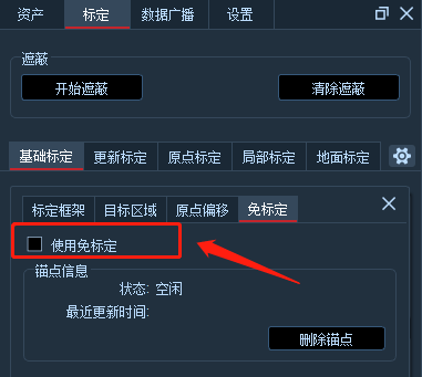 8.7.2